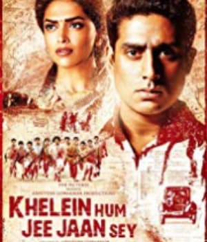 Khelein Hum Jee Jaan Sey (2010) poster