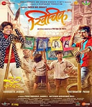 Khichik (2019) poster