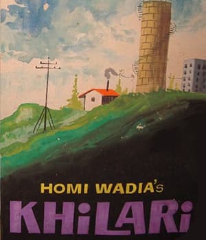 Khiladi (1968) poster