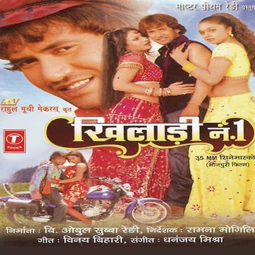 Khiladi No 1 (2009) poster