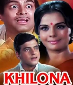 Khilona (1970) poster