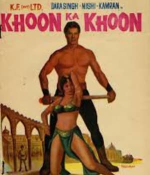 Khoon Ka Khoon (1966) poster