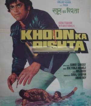 Khoon Ka Rishta (1981) poster