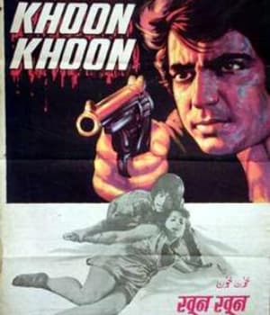 Khoon Khoon (1973) poster