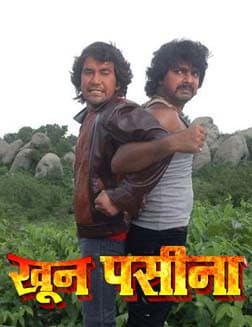 Khoon Pasina (2012) poster