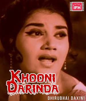 Khooni Darinda (1987) poster