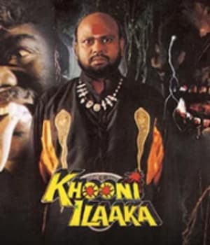 Khooni Ilaaka (1999) poster