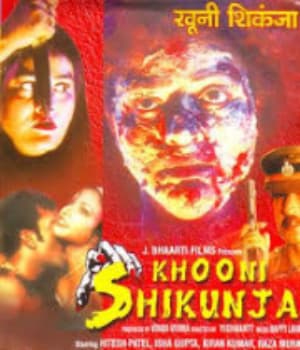 Khooni Shikunja (2000) poster