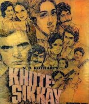 Khote Sikkay (1974) poster