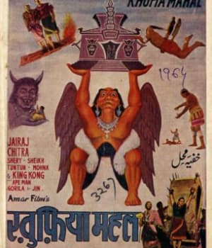 Khufia Mahal (1964) poster