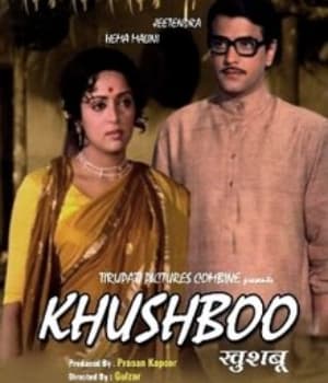 Khushboo (1975) poster
