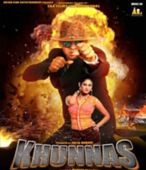 Khwab Sare Jhootey (2020) poster
