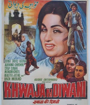Khwaja Ki Diwani (1981) poster