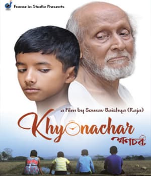 Khyonachar (2021) poster
