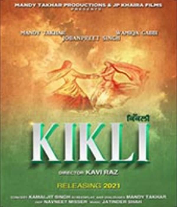 Kikli (2021) poster