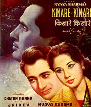 Kinare Kinare (1963) poster