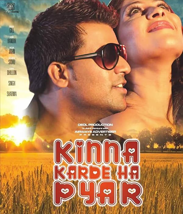 Kinna Karde Ha Pyar (2016) poster