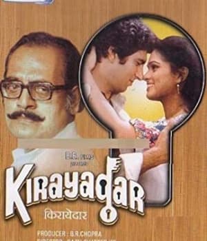 Kirayadar (1986) poster