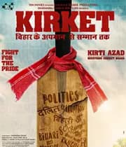 Kirket (2019) poster