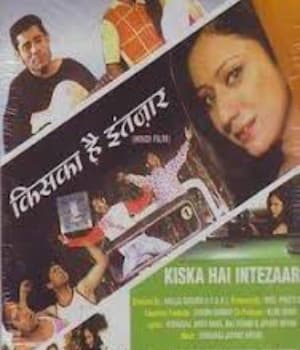 Kiska Hai Intezaar (2005) poster