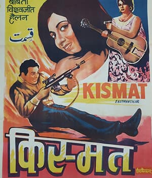 Kismat (1968) poster