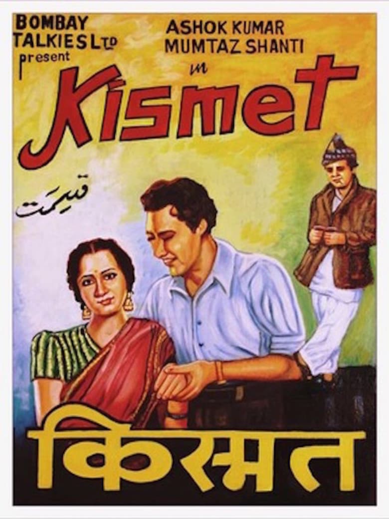 Kismet (1943) movie poster