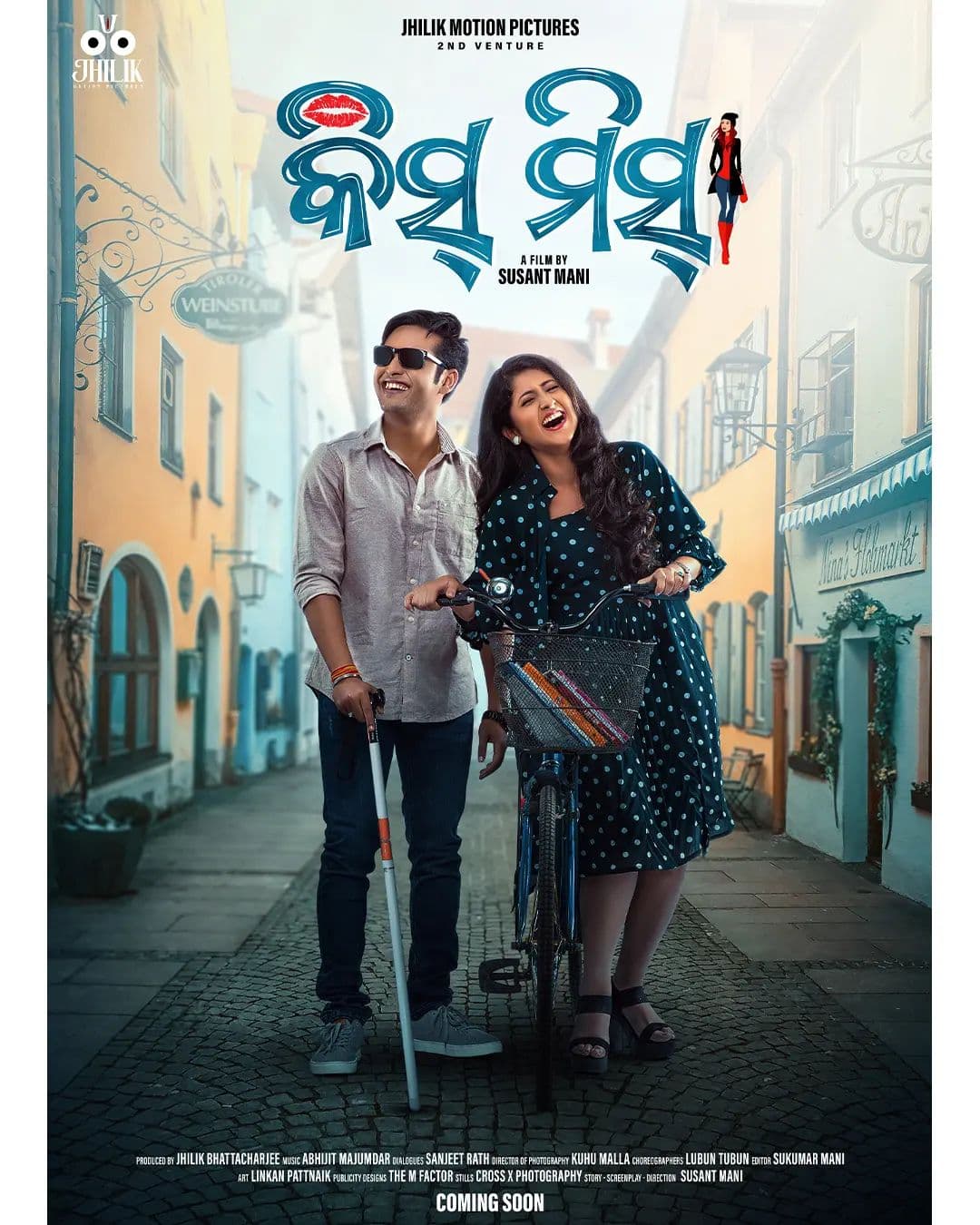 Kiss Miss (2022) poster