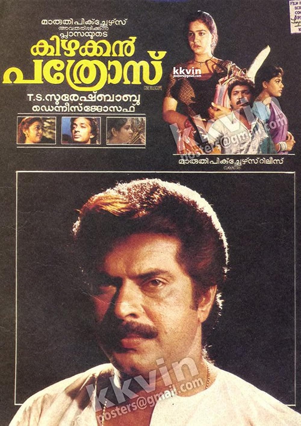 Kizhakkan Pathrose (1992) poster