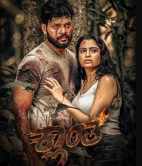 Klantha A Mysterious Journey (2024) poster