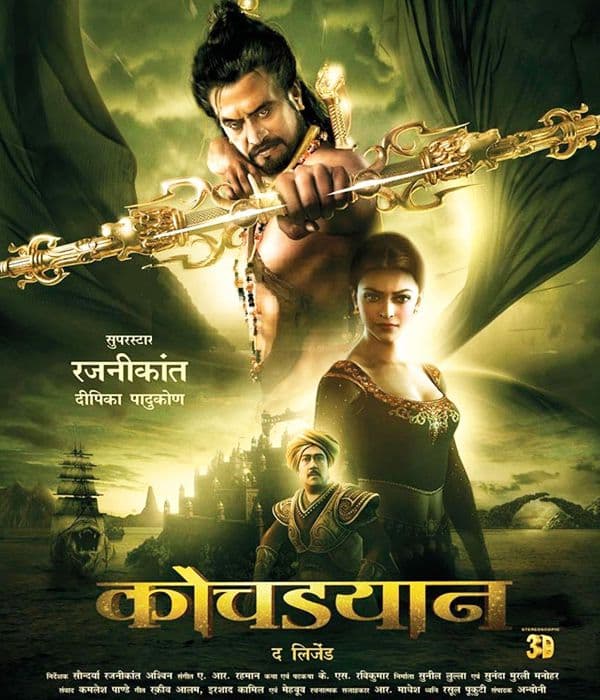 Kochadaiiyaan (2014) poster