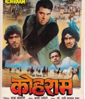 Kohram (1991) poster