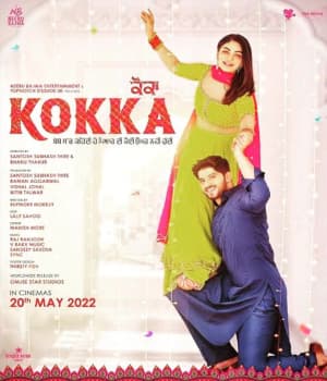 KOKKA (2022) poster