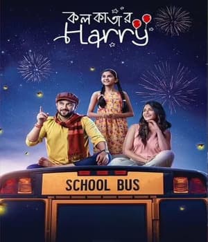Kolkatar Harry (2022) poster