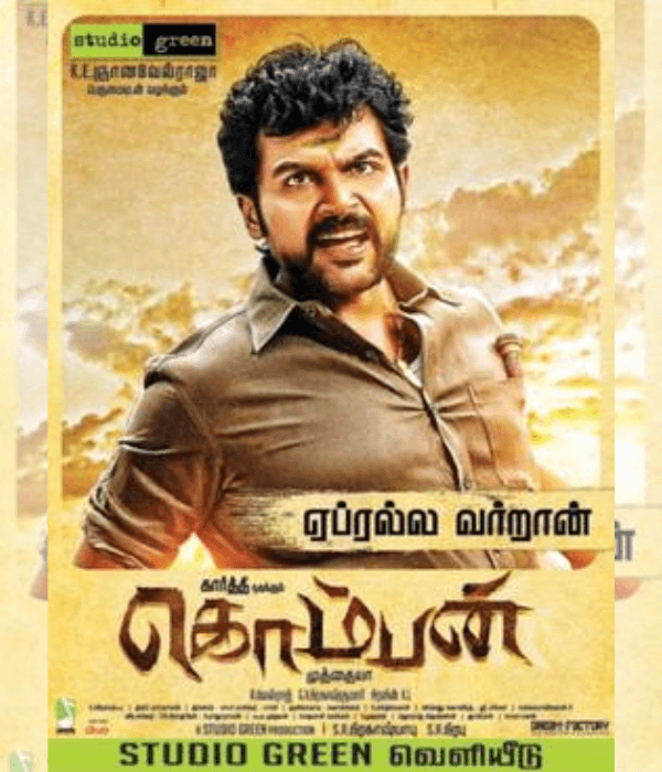 Komban (2015) poster