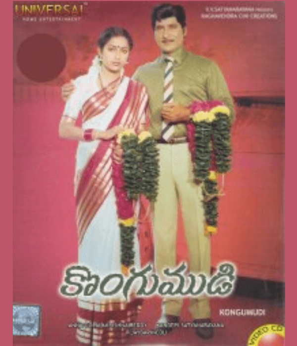 Kongumudi (1985) poster
