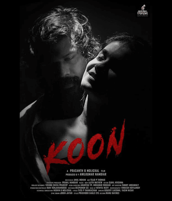 Koon (2024) poster