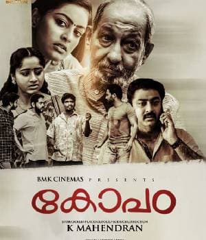 Kopam (2023) poster