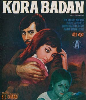 Kora Badan (1974) poster