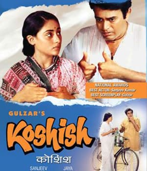 Koshish (1972) poster