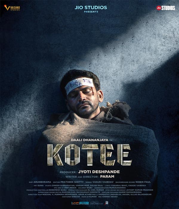 Kotee (2024) poster