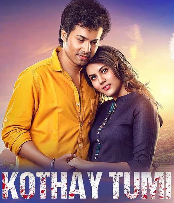 Kothay Tumi (2023) poster