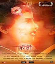 Koti (2019) poster