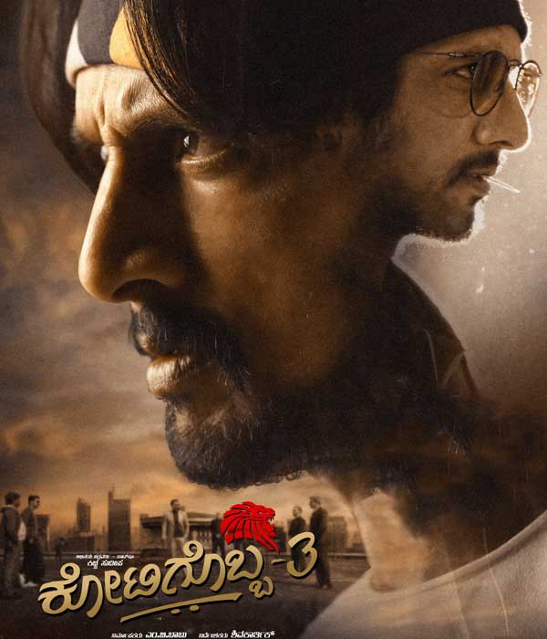 Kotigobba 3 (2021) poster
