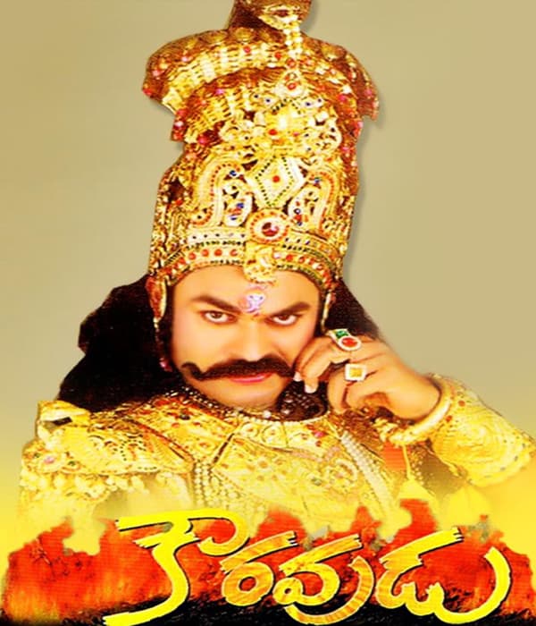 Kouravudu (2000) poster