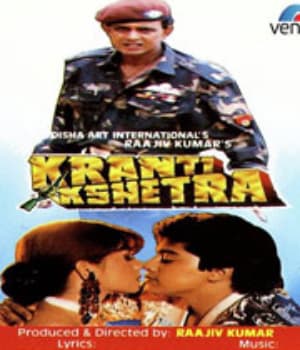 Kranti Kshetra (1994) poster