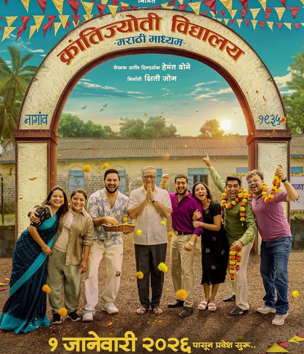 KrantiJyoti Vidyalay Marathi Madhyam (2026) poster