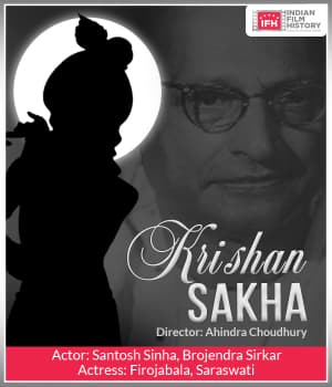 Krishan Sakha (1927) poster