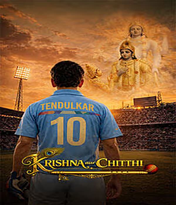 Krishna Aur Chitthi (2026) poster