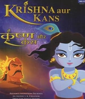 Krishna Aur Kans (2012) poster