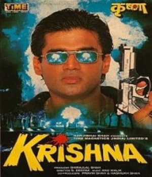 Krishna (1996) poster